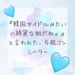 13910959 by りこフォロバ・いいね返し100% さん