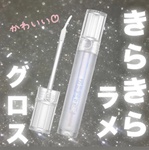 14038148 by りこフォロバ・いいね返し100% さん
