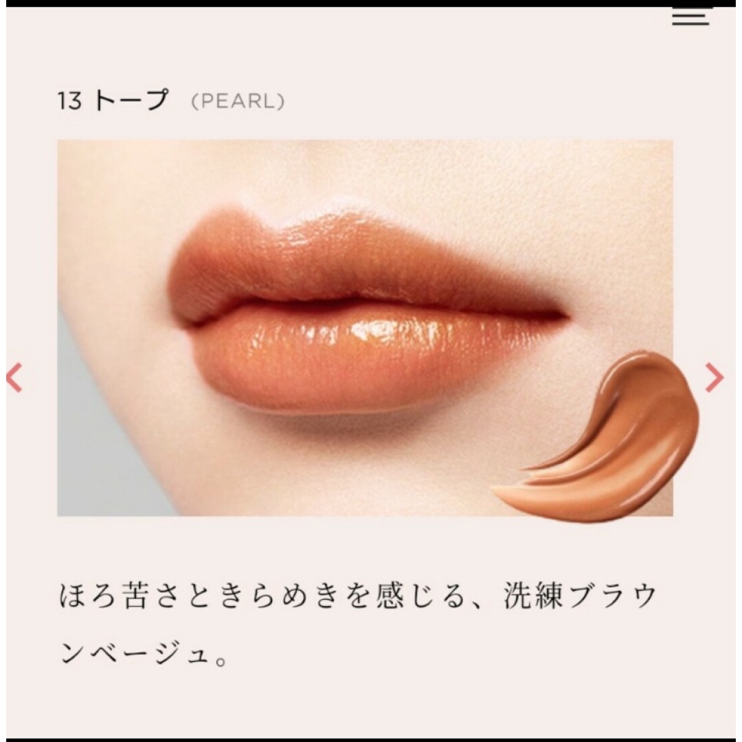 �I�y���̃��b�v�@�g�[�v�Ɏ��Ă���Fby No.3120����̉摜