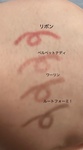 13644382 by ＣＩＭＡ☆ さん