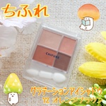 13357753 by わかちー＠主婦 さん