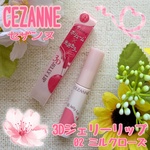 13595675 by わかちー＠主婦 さん