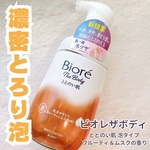 13300111 by ayayaya24 さん