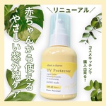 13432016 by ayayaya24 さん