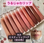 13493590 by cosme20160725 さん