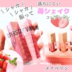 13441202 by ゆう★★★ さん