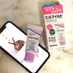 13464294 by ぴわび さん