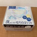 13455314 by いくえんじぇる さん