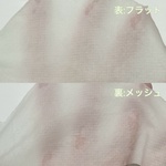 13723664 by かれあ さん