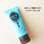 13192442 by hirori. さん