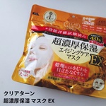 13304802 by hirori. さん