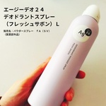 13627683 by hirori. さん