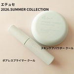 13627760 by hirori. さん