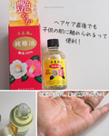 13682861 by aya.sheabutter さん