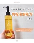 13741088 by aya.sheabutter さん
