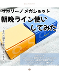13898961 by aya.sheabutter さん