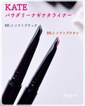 13763645 by ☆Love-kitty☆ さん