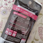 13507787 by ﾕｳｶ さん