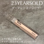 13608762 by ●ひずこ● さん