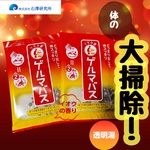 13282457 by katexxmos さん