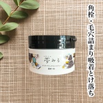 13323633 by katexxmos さん