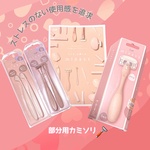 13599517 by katexxmos さん