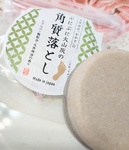 13448445 by ranmaru さん