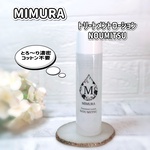 13202244 by スノーミー さん