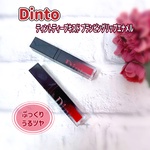 13337800 by スノーミー さん