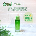 13371172 by スノーミー さん