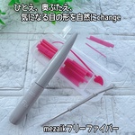 13345749 by hittan-08 さん