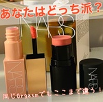 ザ マルティプル / NARS(ナーズ)(その他チーク, メイクアップ)の通販