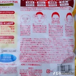 13412354 by じぇあね さん