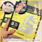 13424482 by MIU*098 さん