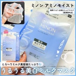 13439864 by MIU*098 さん