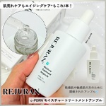 13443217 by MIU*098 さん