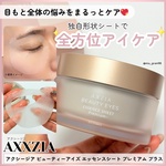 13446852 by MIU*098 さん