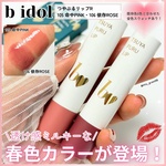 13454525 by MIU*098 さん