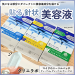 13472607 by MIU*098 さん