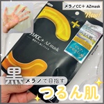 13513018 by MIU*098 さん