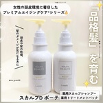 13540271 by MIU*098 さん