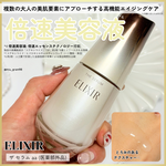 13610528 by MIU*098 さん