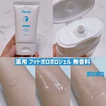 13345273 by _usakoneko_ さん