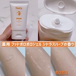 13345274 by _usakoneko_ さん