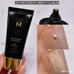 13482547 by _usakoneko_ さん