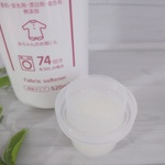 13288952 by 普通のママ さん