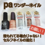 13196977 by mone1019 さん