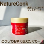 13413105 by mone1019 さん