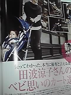 ��ڂ̃x�r�[�J�[�́A�ǂ��̃��[�J�[�ɂ��܂������H by lin5���� �̉摜