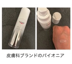 13270958 by トアママ さん